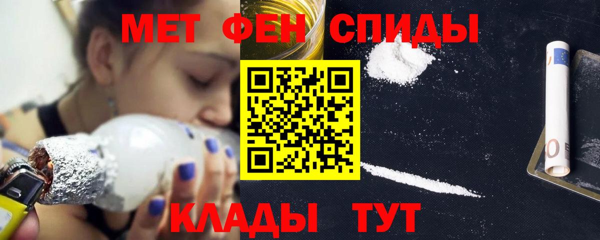 Таганрог    ONION  Вход с VPN  АМФЕТАМИН Premium 