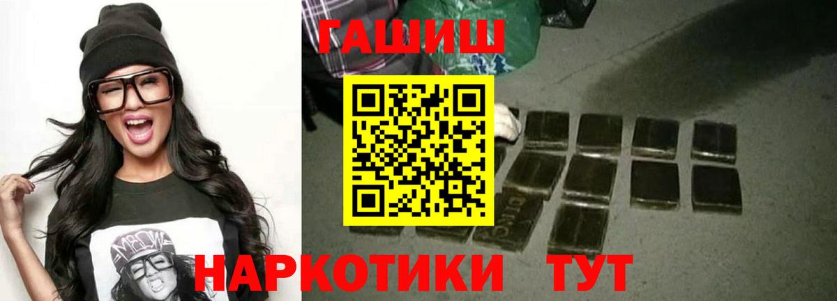 закладка  ГАШ гашик  Вход с VPN  ГАШИШ индика сатива  Таганрог 