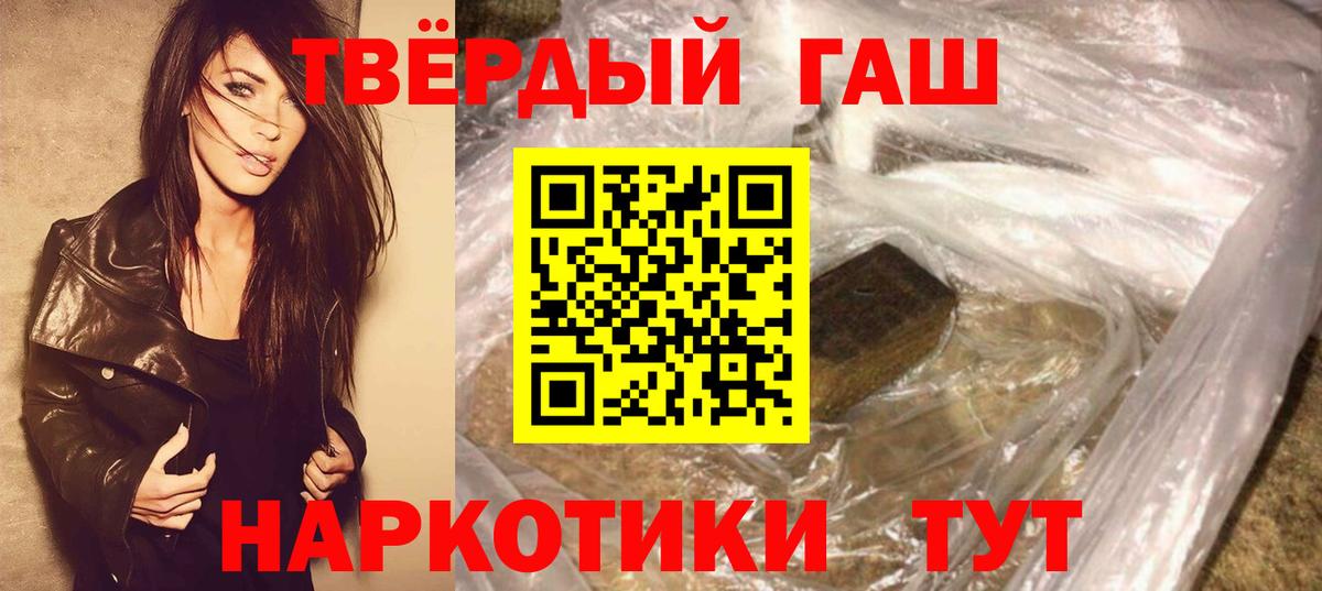 Гашиш индика сатива Таганрог