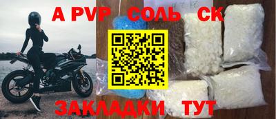 бошки Первоуральск