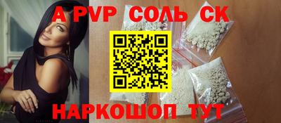крисы Партизанск