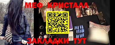 крисы Партизанск