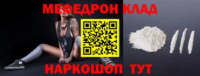 индика Пыть-Ях