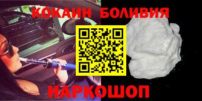 бошки Первоуральск