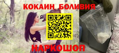 бошки Первоуральск