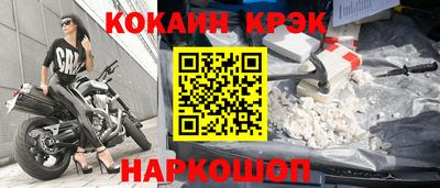 кокс Пенза