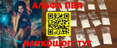 крисы Партизанск
