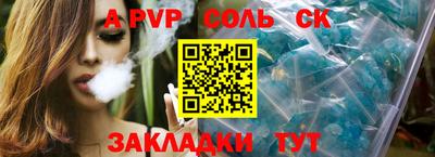 крисы Партизанск