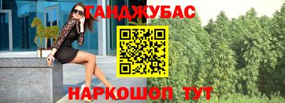 кокс Пенза