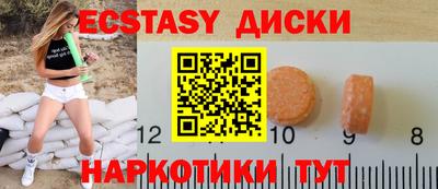крисы Партизанск