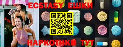 бошки Первоуральск