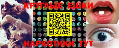 бошки Первоуральск