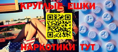 кокс Пенза