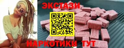 крисы Партизанск
