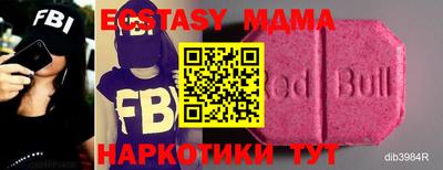 индика Пыть-Ях