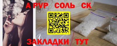 бошки Первоуральск