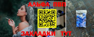 крисы Партизанск