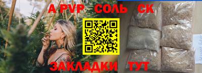 твердый Пушкино