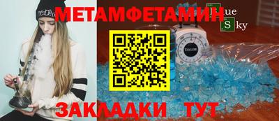 бошки Первоуральск