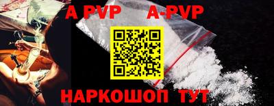 крисы Партизанск