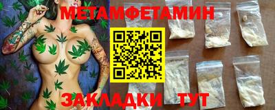 бошки Первоуральск
