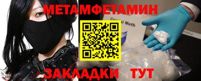 кокс Пенза