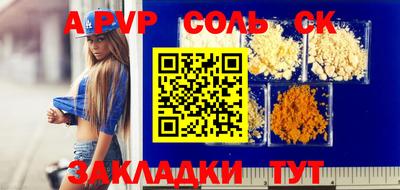 МДПВ Пугачёв