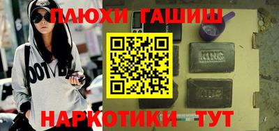 кокс Пенза