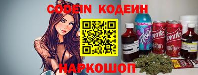 бошки Первоуральск