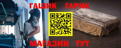 кокс Пенза