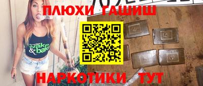 бошки Первоуральск