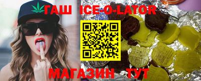 кокс Пенза