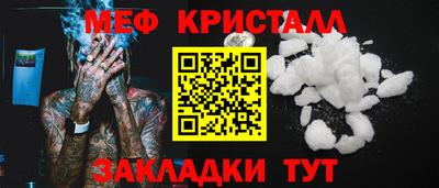 бошки Первоуральск