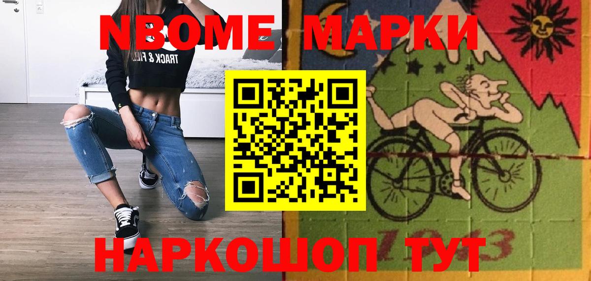 ЛСД экстази ecstasy Таганрог