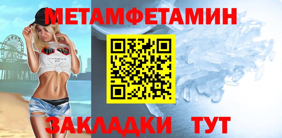 Первитин винт Таганрог