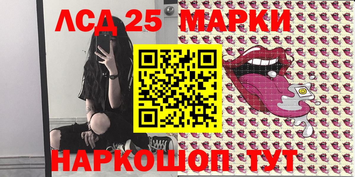 Таганрог  Марки N-bome 1,8мг  Марки N-bome  Вход с VPN 