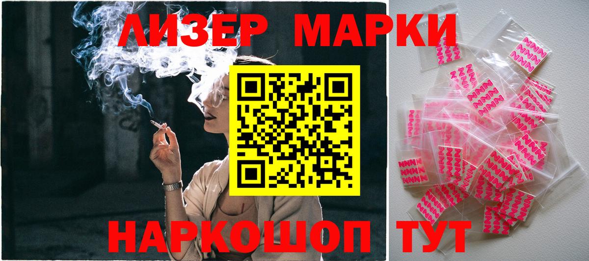 ГЕРОИН  COCAIN  Вход с VPN  МАРИХУАНА  Экстази  НБОМе  Меф кристаллы  ГАШИШ  Таганрог  Бошки Шишки 