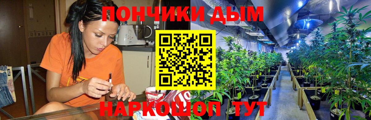 Конопля ГИДРОПОН  Канабис семена  Марихуана LSD WEED  Вход с VPN  Таганрог 