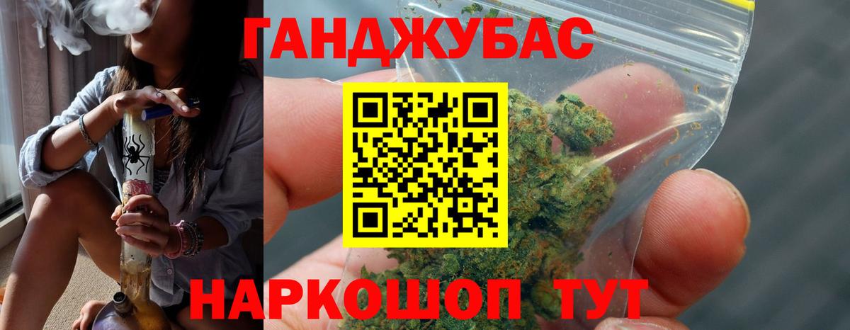 Бошки Шишки сатива Таганрог